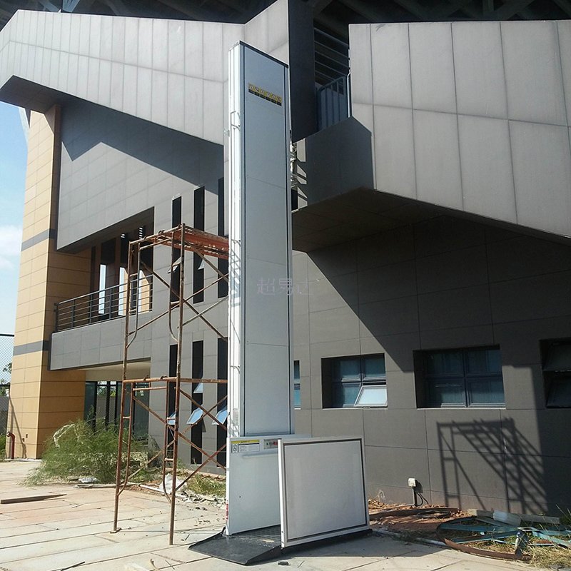 無障礙升降平臺(tái)