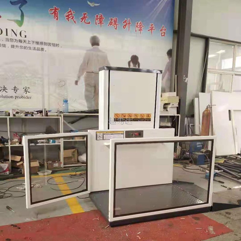 無障礙升降平臺(tái)