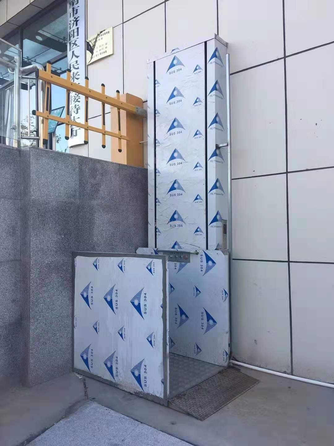 殘疾人升降電梯/ 殘疾人升降電梯